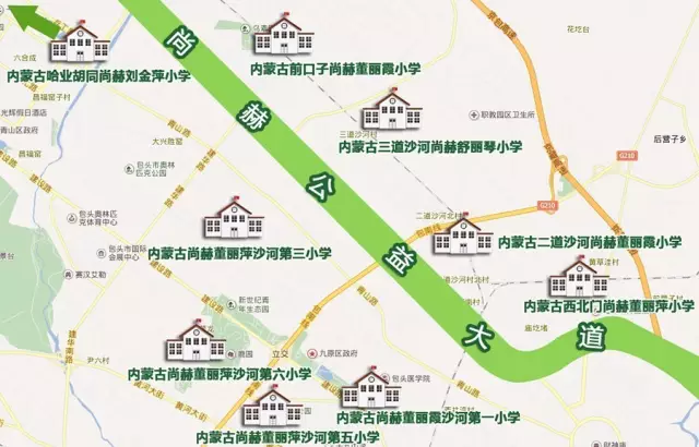 第76所 包头市九原区1XBET官网董丽萍沙河第五学校 第76所 包头市九原区1XBET官网董丽萍沙河第五学校