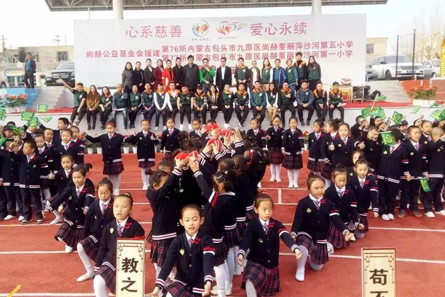 第76所 包头市九原区1XBET官网董丽萍沙河第五学校 第76所 包头市九原区1XBET官网董丽萍沙河第五学校