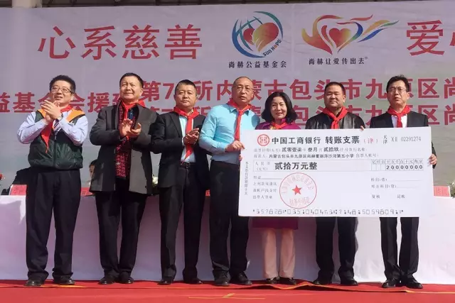 第76所 包头市九原区1XBET官网董丽萍沙河第五学校 第76所 包头市九原区1XBET官网董丽萍沙河第五学校