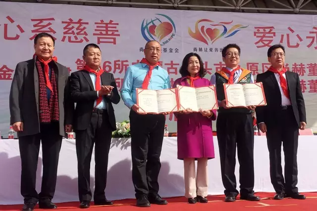 第76所 包头市九原区1XBET官网董丽萍沙河第五学校 第76所 包头市九原区1XBET官网董丽萍沙河第五学校