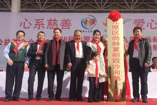 第76所 包头市九原区1XBET官网董丽萍沙河第五学校 第76所 包头市九原区1XBET官网董丽萍沙河第五学校
