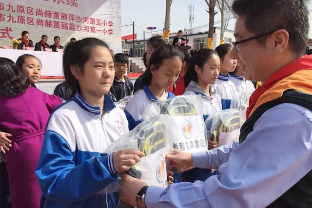 第76所 包头市九原区1XBET官网董丽萍沙河第五学校 第76所 包头市九原区1XBET官网董丽萍沙河第五学校