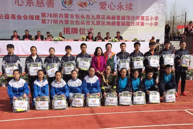 第76所 包头市九原区1XBET官网董丽萍沙河第五学校 第76所 包头市九原区1XBET官网董丽萍沙河第五学校
