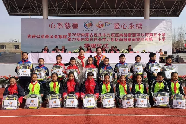 第76所 包头市九原区1XBET官网董丽萍沙河第五学校 第76所 包头市九原区1XBET官网董丽萍沙河第五学校