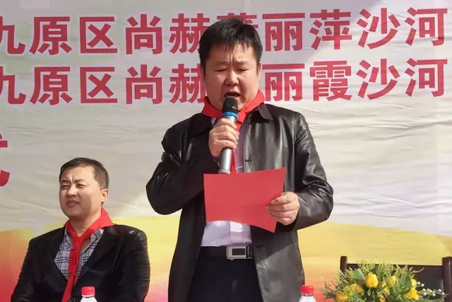 第76所 包头市九原区1XBET官网董丽萍沙河第五学校 第76所 包头市九原区1XBET官网董丽萍沙河第五学校