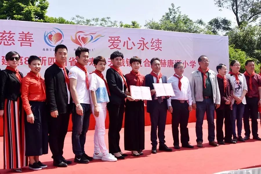 第80所 仁寿县天峨镇复合1XBET官网唐源小学