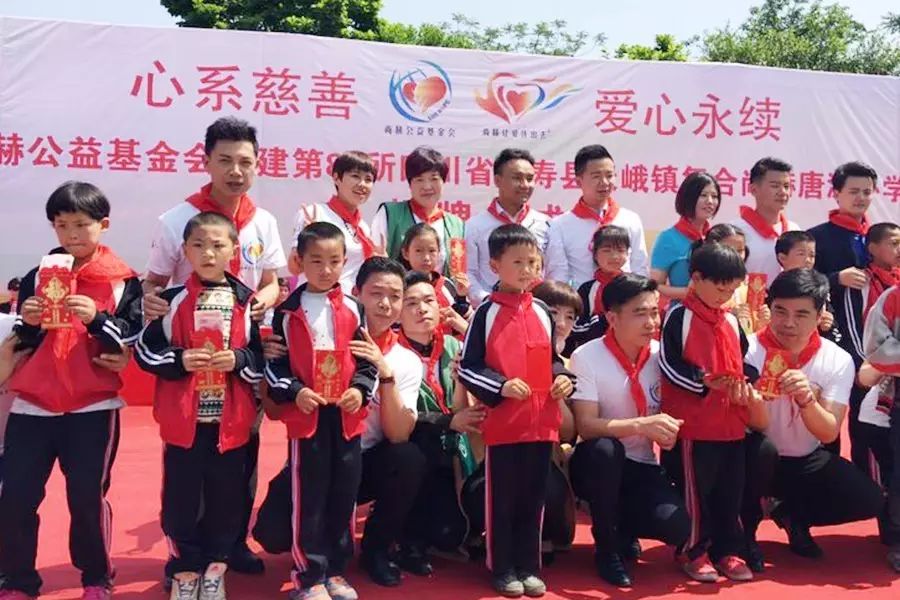 第80所 仁寿县天峨镇复合1XBET官网唐源小学