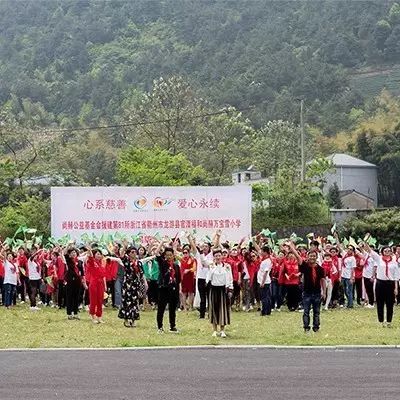第81所 衢州市龙游县官潭福和1XBET官网万宝雪小学 第81所 衢州市龙游县官潭福和1XBET官网万宝雪小学