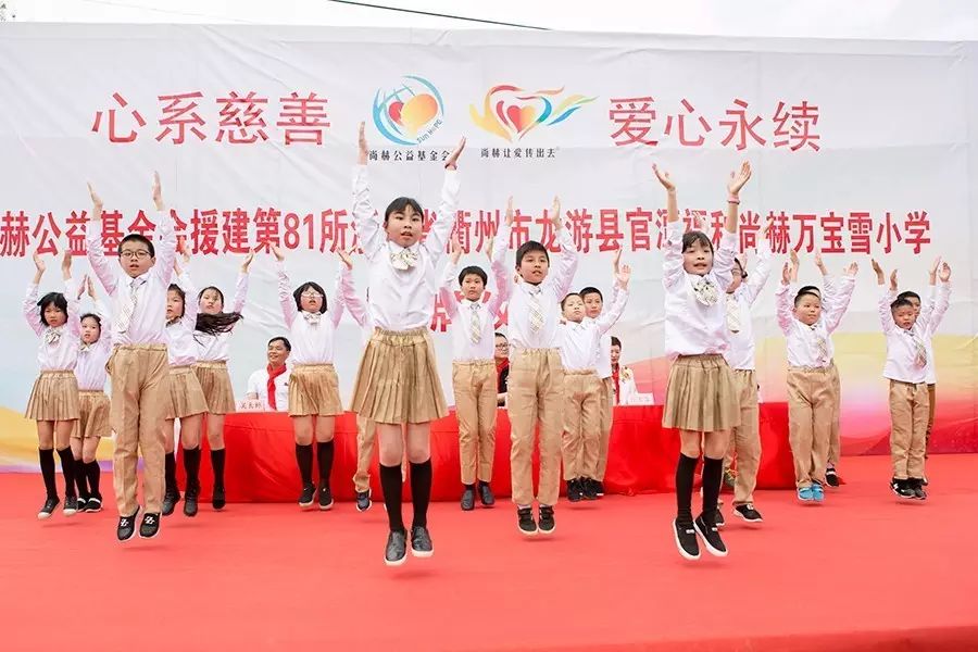 第81所 衢州市龙游县官潭福和1XBET官网万宝雪小学 第81所 衢州市龙游县官潭福和1XBET官网万宝雪小学