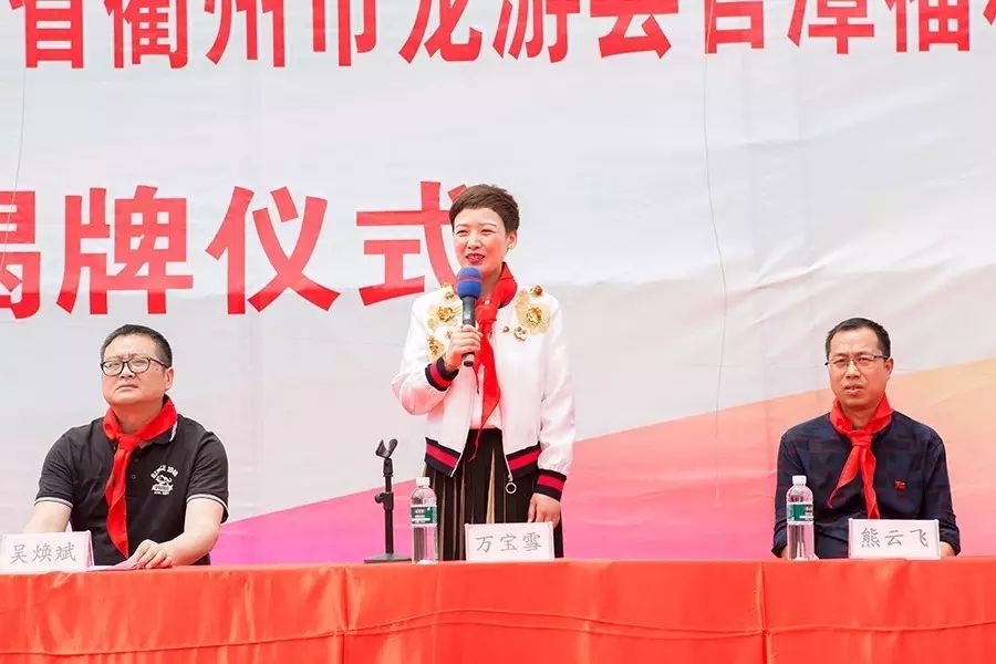 第81所 衢州市龙游县官潭福和1XBET官网万宝雪小学 第81所 衢州市龙游县官潭福和1XBET官网万宝雪小学