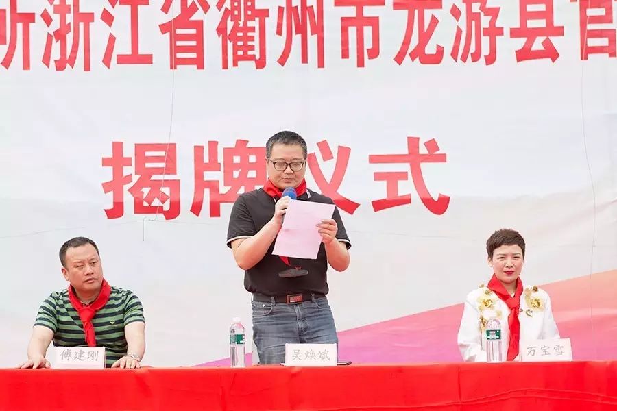 第81所 衢州市龙游县官潭福和1XBET官网万宝雪小学 第81所 衢州市龙游县官潭福和1XBET官网万宝雪小学