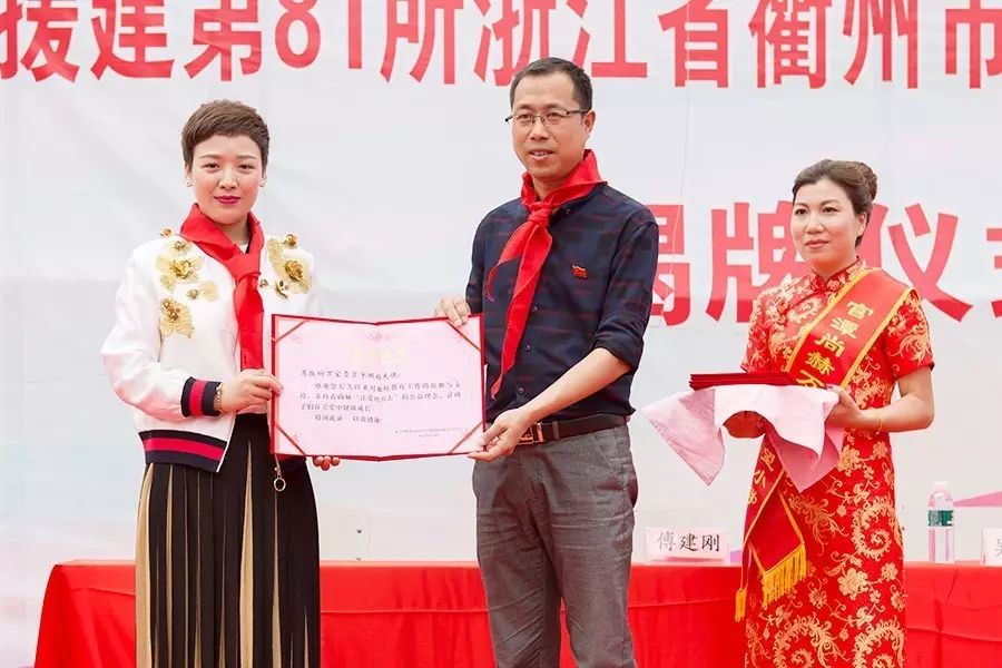 第81所 衢州市龙游县官潭福和1XBET官网万宝雪小学 第81所 衢州市龙游县官潭福和1XBET官网万宝雪小学