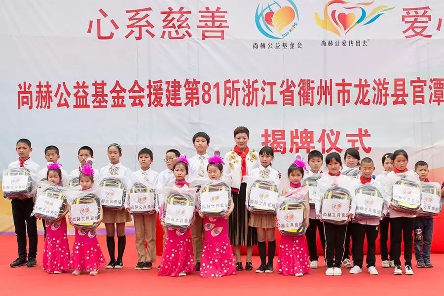 第81所 衢州市龙游县官潭福和1XBET官网万宝雪小学 第81所 衢州市龙游县官潭福和1XBET官网万宝雪小学