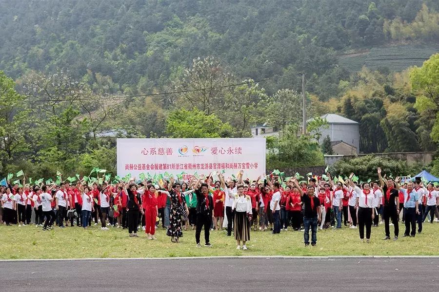 第81所 衢州市龙游县官潭福和1XBET官网万宝雪小学 第81所 衢州市龙游县官潭福和1XBET官网万宝雪小学