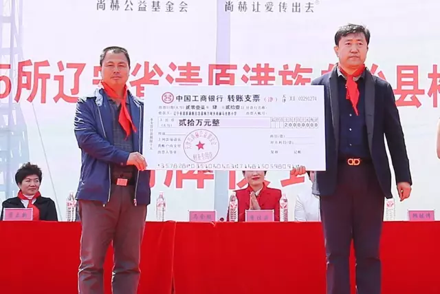 第85所 清原满族自治县枸乃甸乡1XBET官网马全胜小学