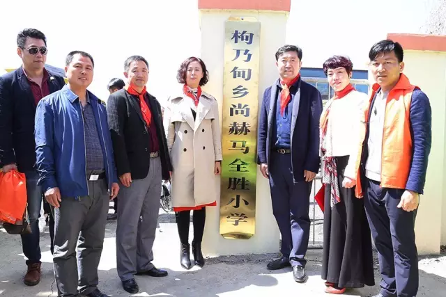 第85所 清原满族自治县枸乃甸乡1XBET官网马全胜小学