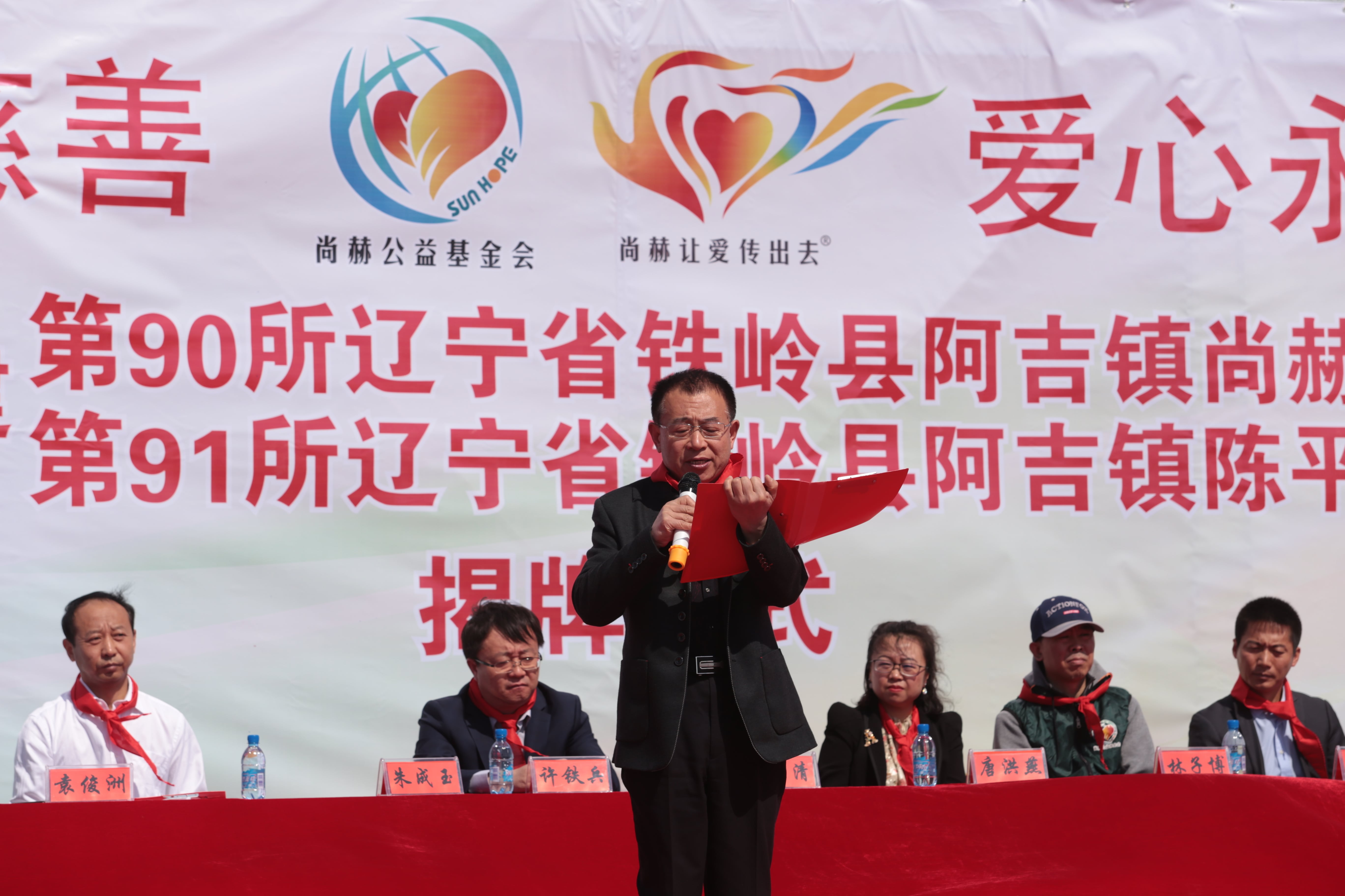 第90所 铁岭市阿吉镇1XBET官网唐洪燕小学 第90所 铁岭市阿吉镇1XBET官网唐洪燕小学