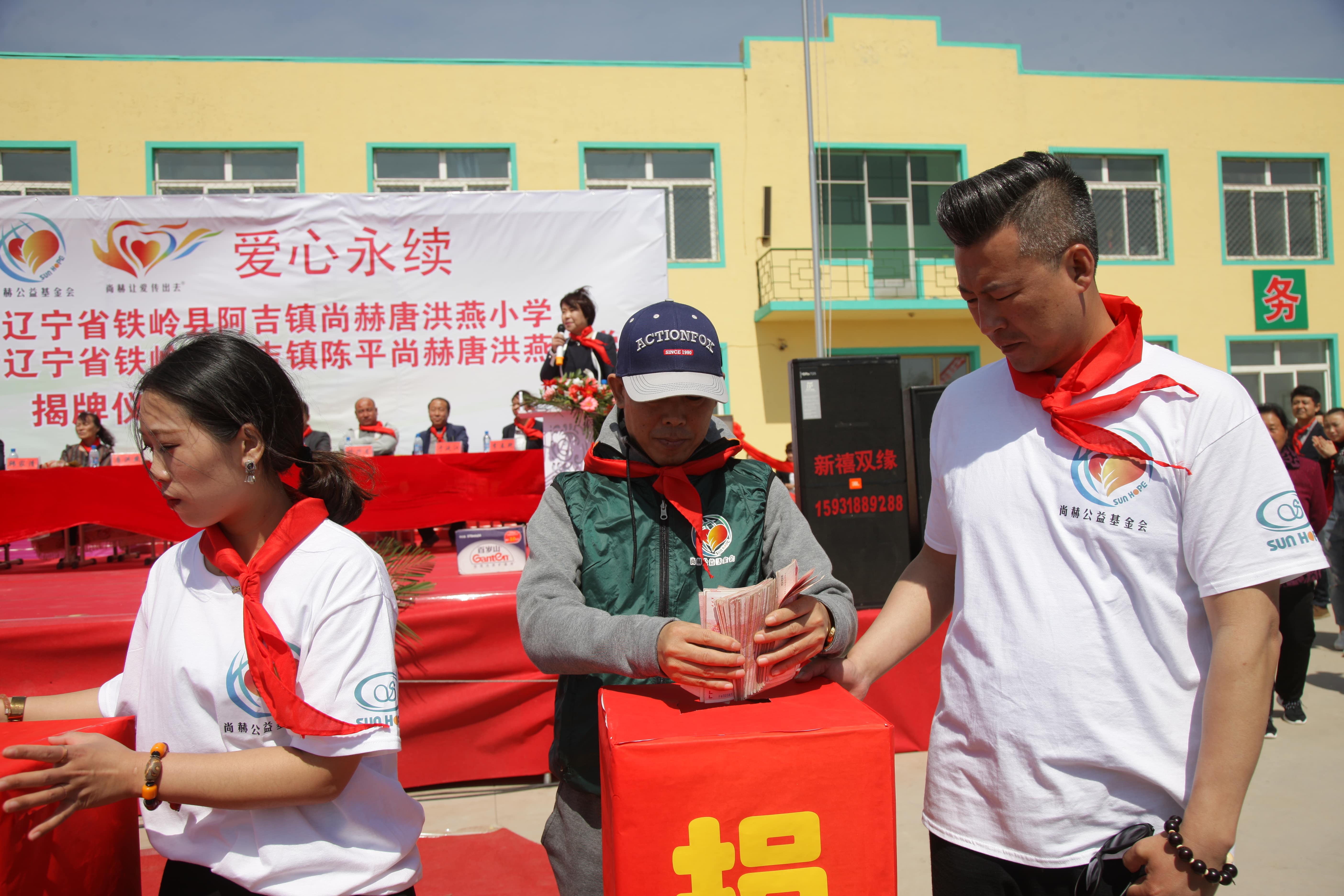 第90所 铁岭市阿吉镇1XBET官网唐洪燕小学 第90所 铁岭市阿吉镇1XBET官网唐洪燕小学