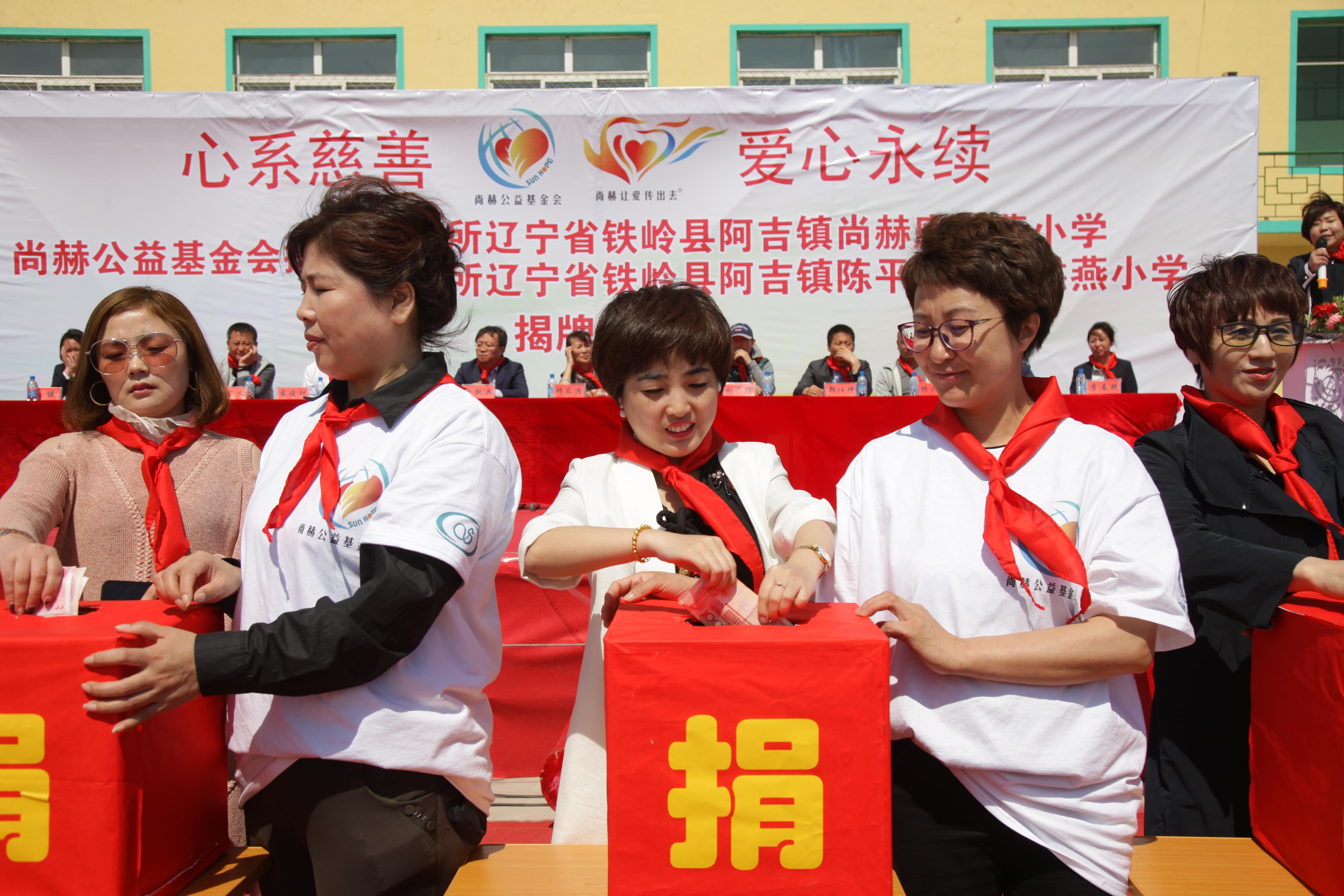 第90所 铁岭市阿吉镇1XBET官网唐洪燕小学 第90所 铁岭市阿吉镇1XBET官网唐洪燕小学