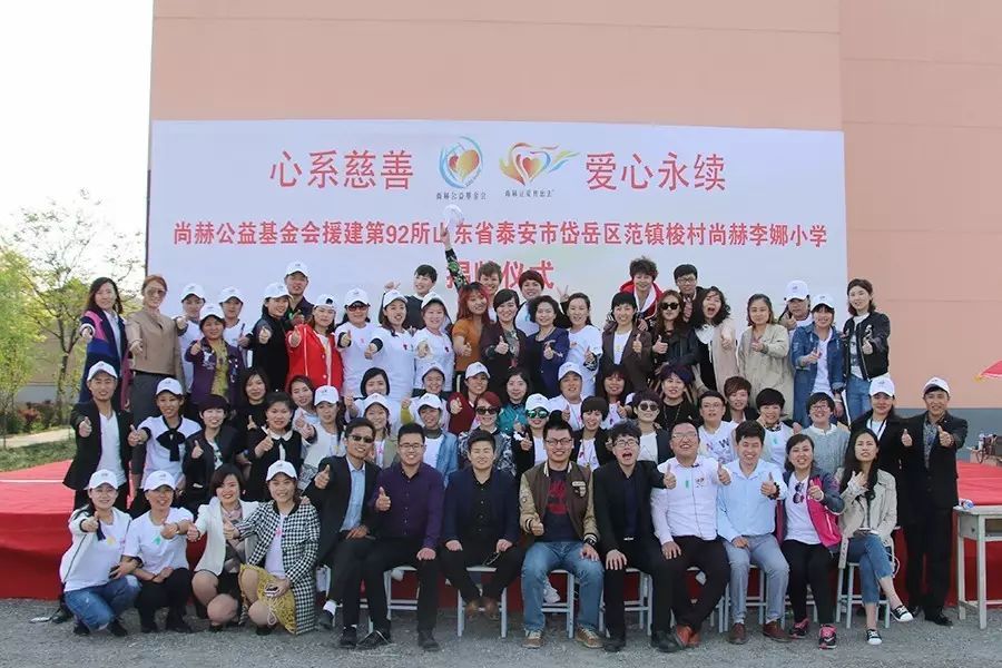 第92所 泰安市岱岳区范镇梭村1XBET官网李娜小学 第92所 泰安市岱岳区范镇梭村1XBET官网李娜小学
