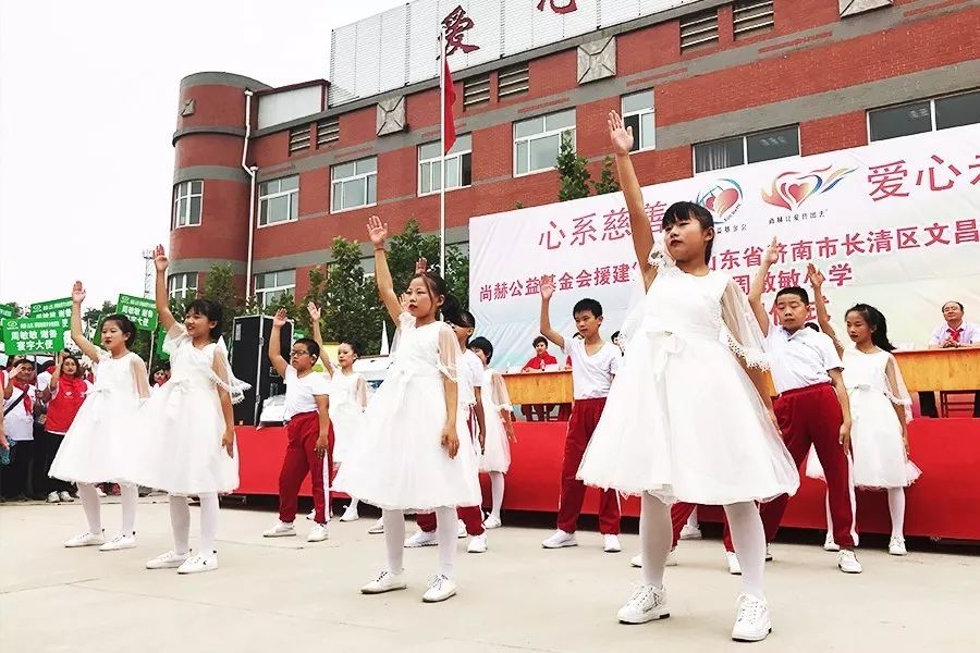第93所 济南市长清区文昌街道办事处三朱1XBET官网周敏敏小学