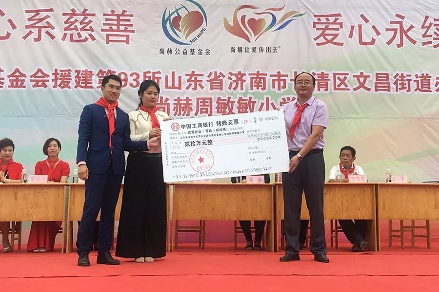 第93所 济南市长清区文昌街道办事处三朱1XBET官网周敏敏小学