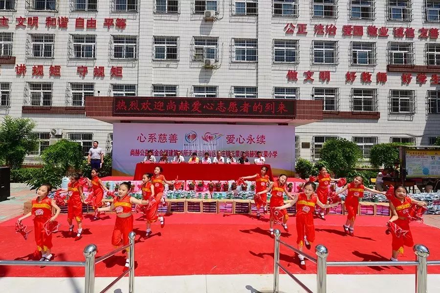 第95所 静海区沿庄镇元蒙口1XBET官网张义荣小学 第95所 静海区沿庄镇元蒙口1XBET官网张义荣小学