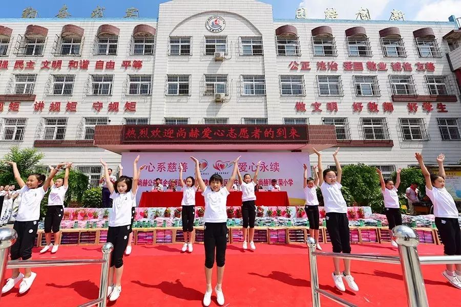 第95所 静海区沿庄镇元蒙口1XBET官网张义荣小学 第95所 静海区沿庄镇元蒙口1XBET官网张义荣小学