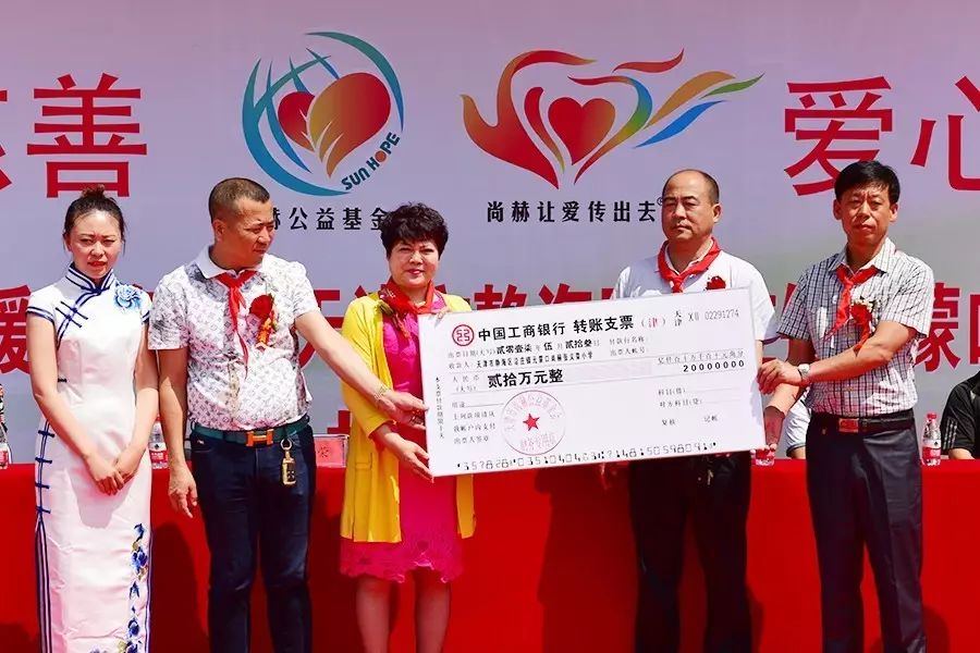 第95所 静海区沿庄镇元蒙口1XBET官网张义荣小学 第95所 静海区沿庄镇元蒙口1XBET官网张义荣小学