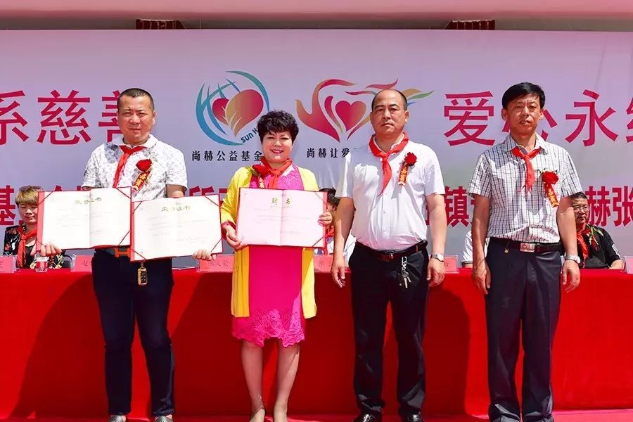 第95所 静海区沿庄镇元蒙口1XBET官网张义荣小学 第95所 静海区沿庄镇元蒙口1XBET官网张义荣小学