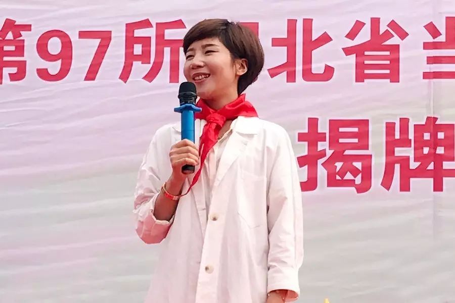 第97所 当阳市两河镇富里寺1XBET官网刘建华小学