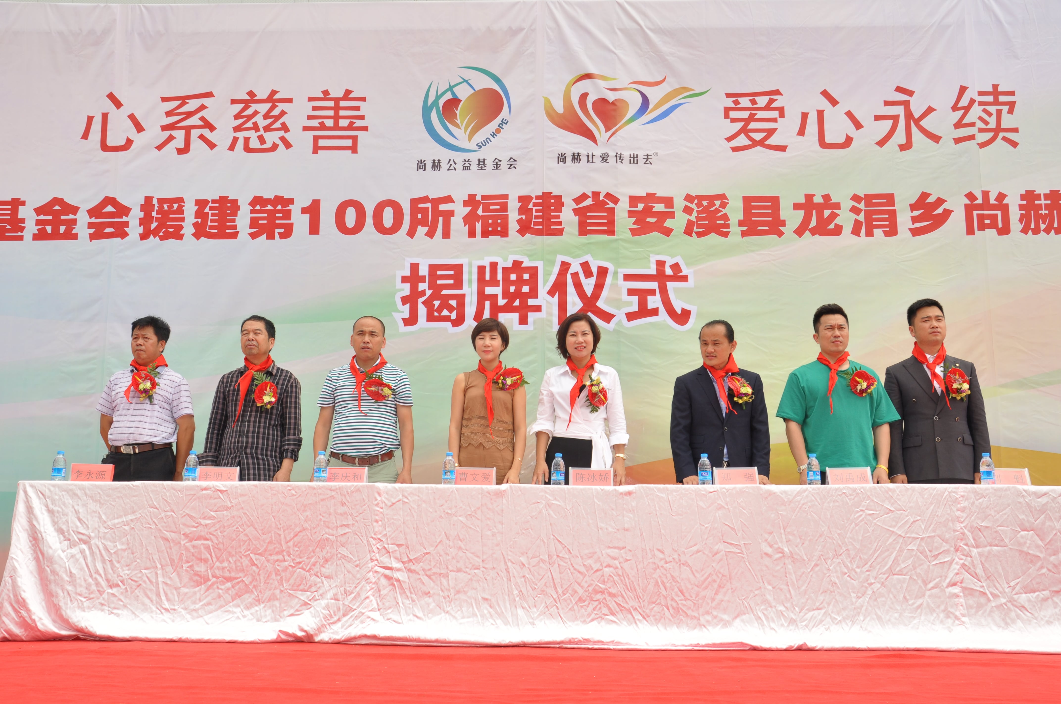 第100所 安溪县龙涓乡1XBET官网陈冰娇小学 第100所 安溪县龙涓乡1XBET官网陈冰娇小学