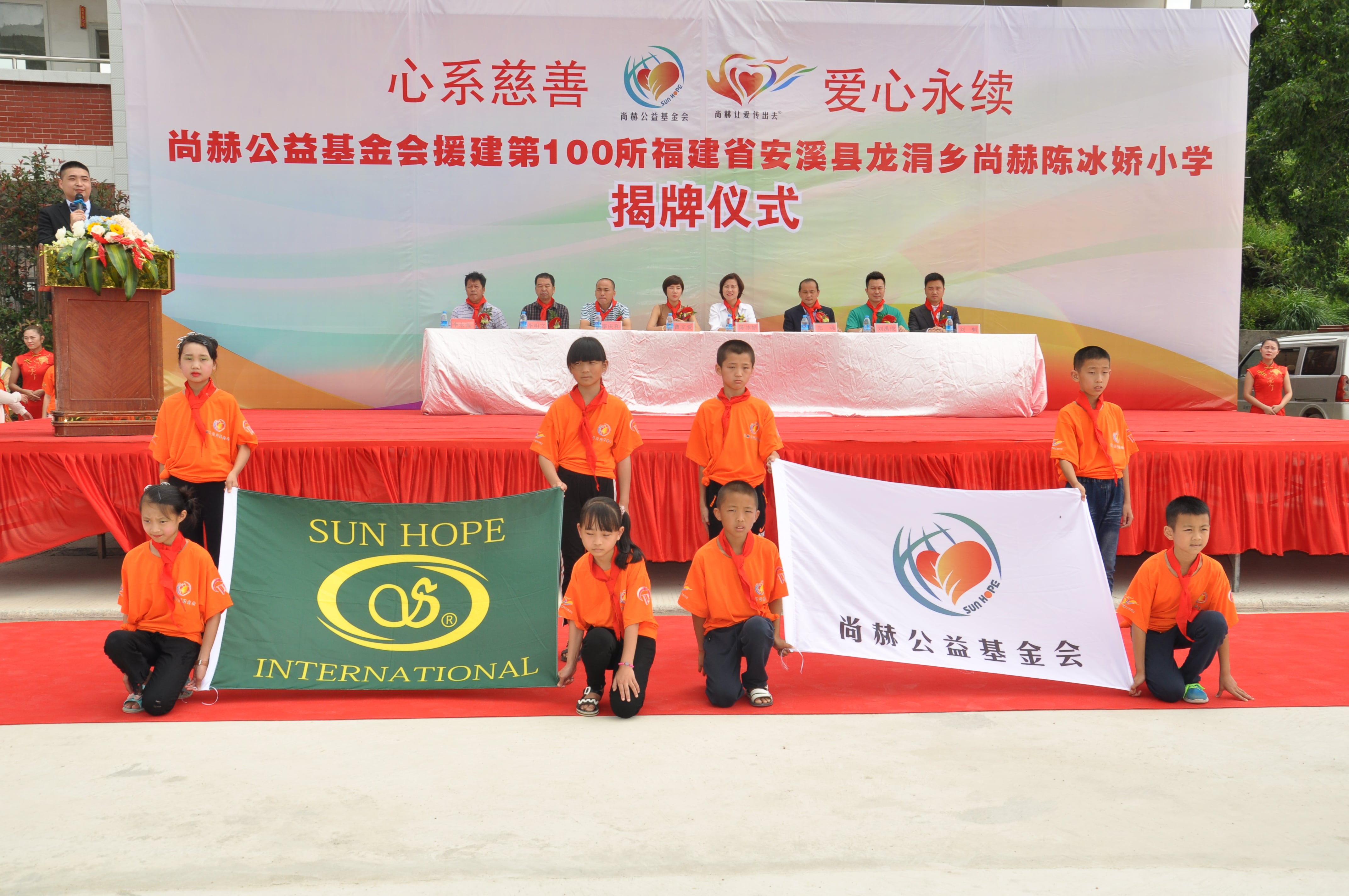 第100所 安溪县龙涓乡1XBET官网陈冰娇小学 第100所 安溪县龙涓乡1XBET官网陈冰娇小学