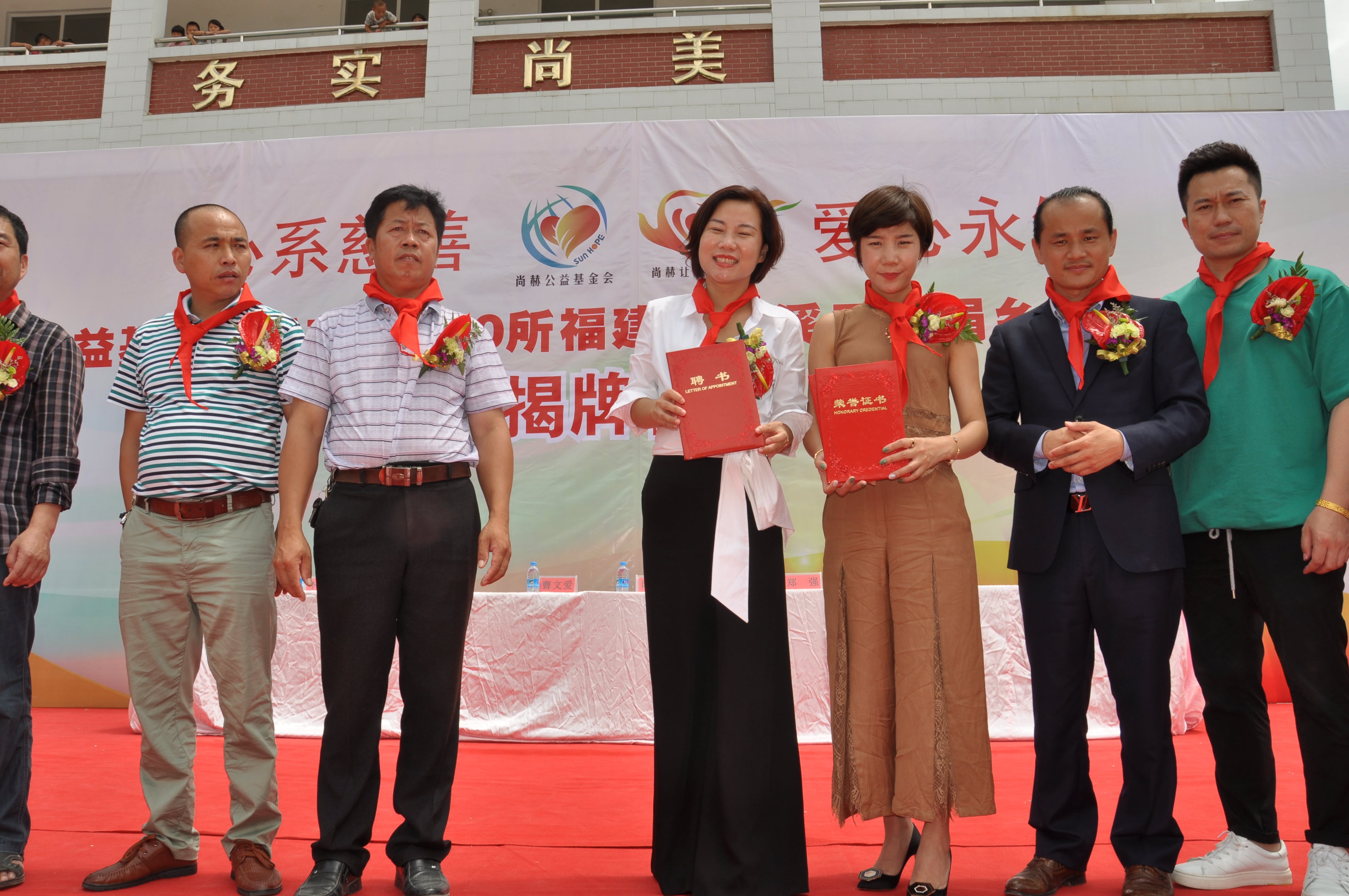 第100所 安溪县龙涓乡1XBET官网陈冰娇小学 第100所 安溪县龙涓乡1XBET官网陈冰娇小学
