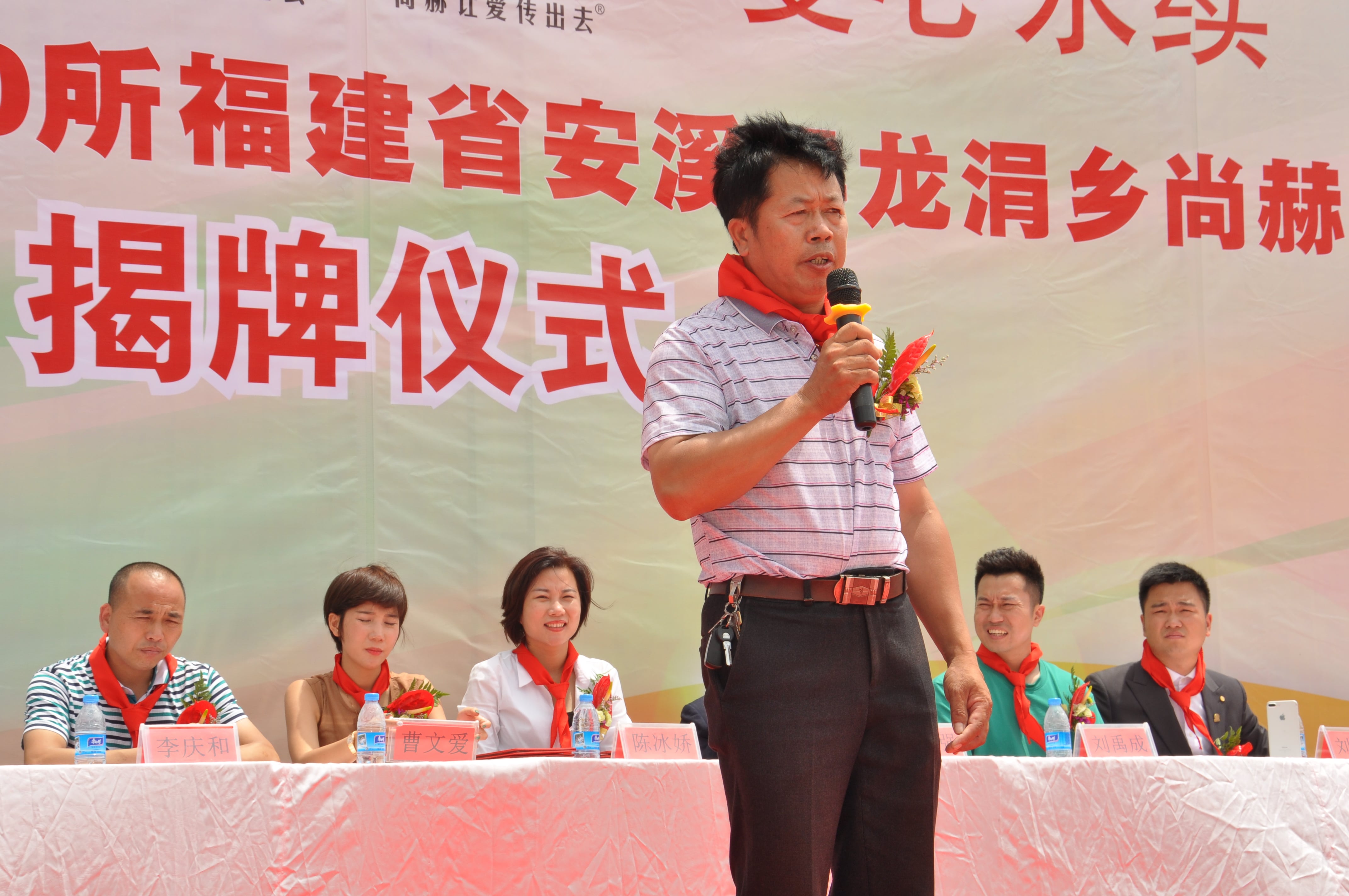 第100所 安溪县龙涓乡1XBET官网陈冰娇小学 第100所 安溪县龙涓乡1XBET官网陈冰娇小学