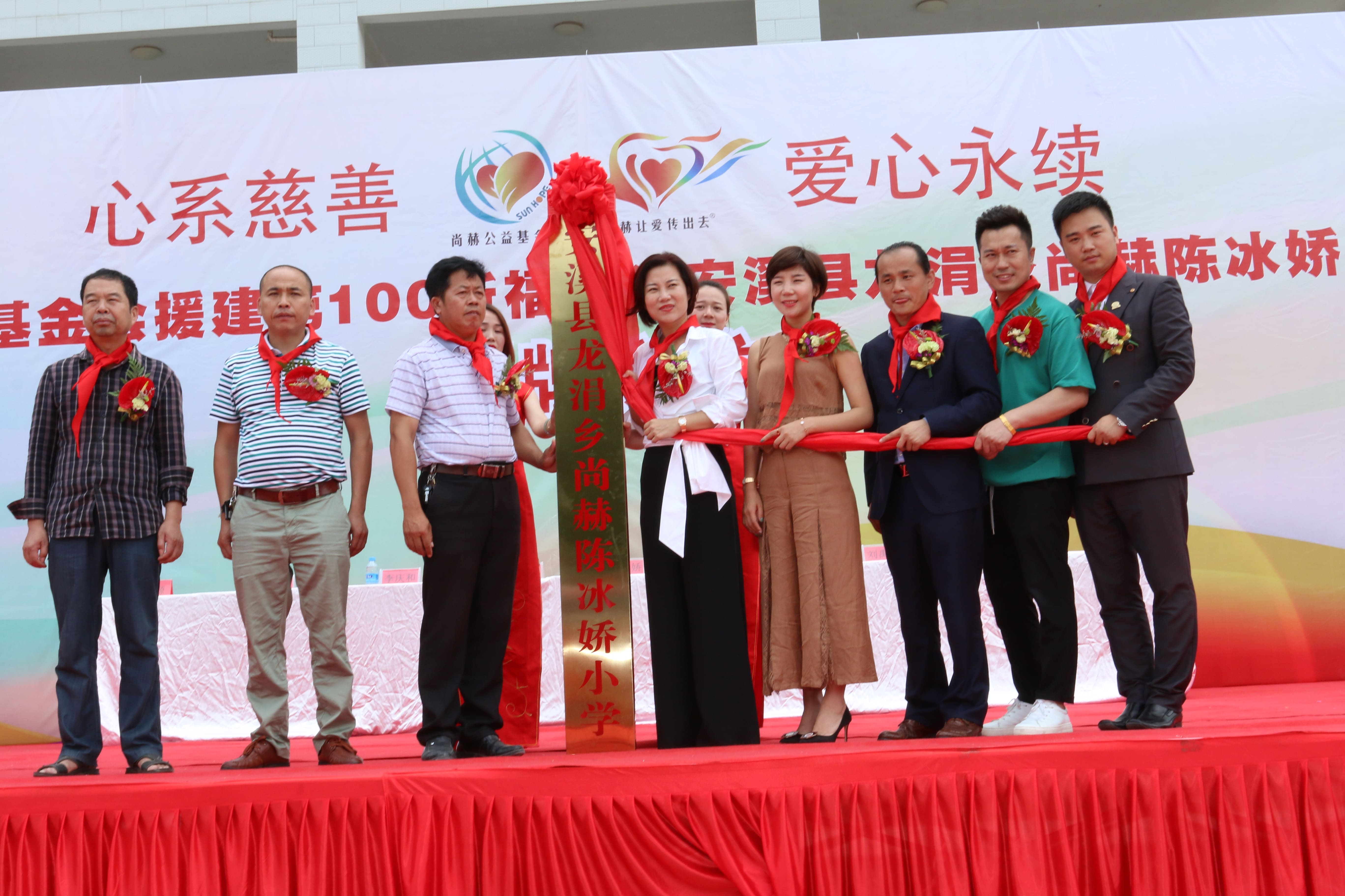 第100所 安溪县龙涓乡1XBET官网陈冰娇小学 第100所 安溪县龙涓乡1XBET官网陈冰娇小学