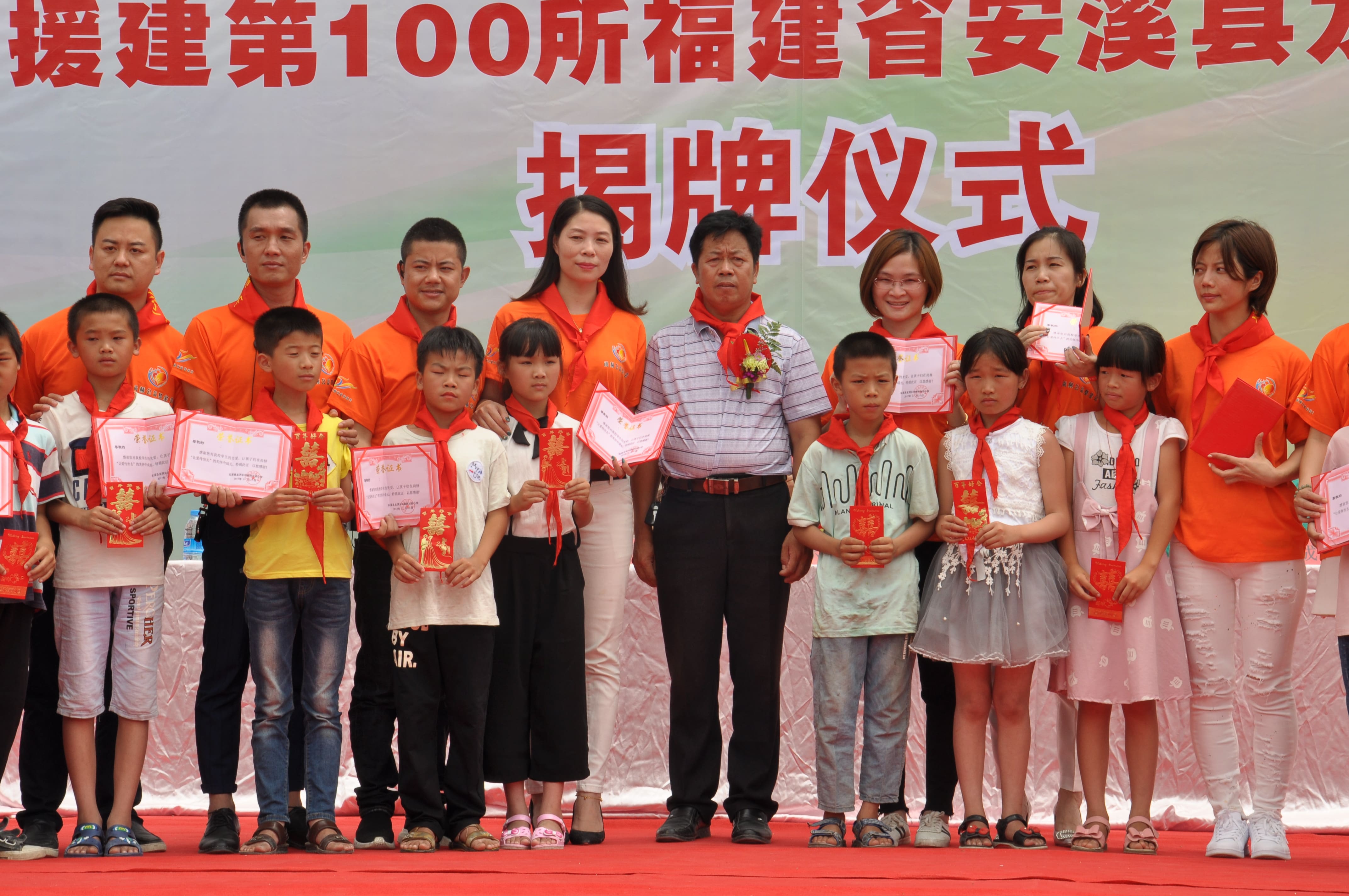 第100所 安溪县龙涓乡1XBET官网陈冰娇小学 第100所 安溪县龙涓乡1XBET官网陈冰娇小学