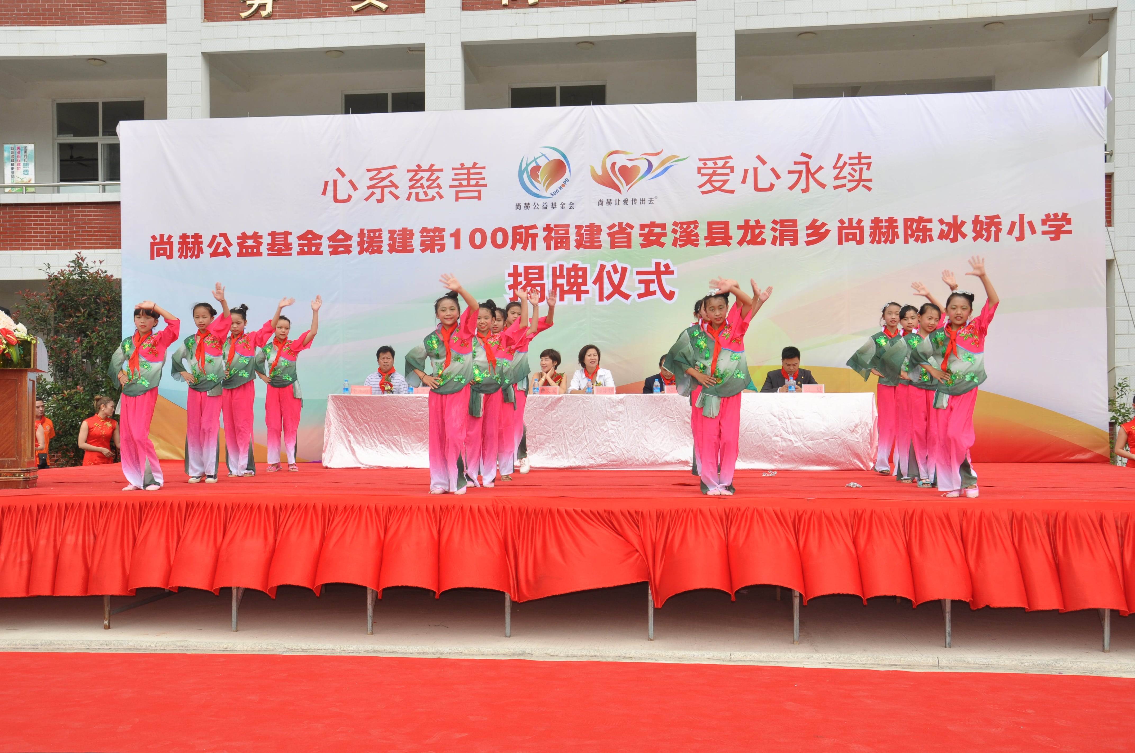 第100所 安溪县龙涓乡1XBET官网陈冰娇小学 第100所 安溪县龙涓乡1XBET官网陈冰娇小学