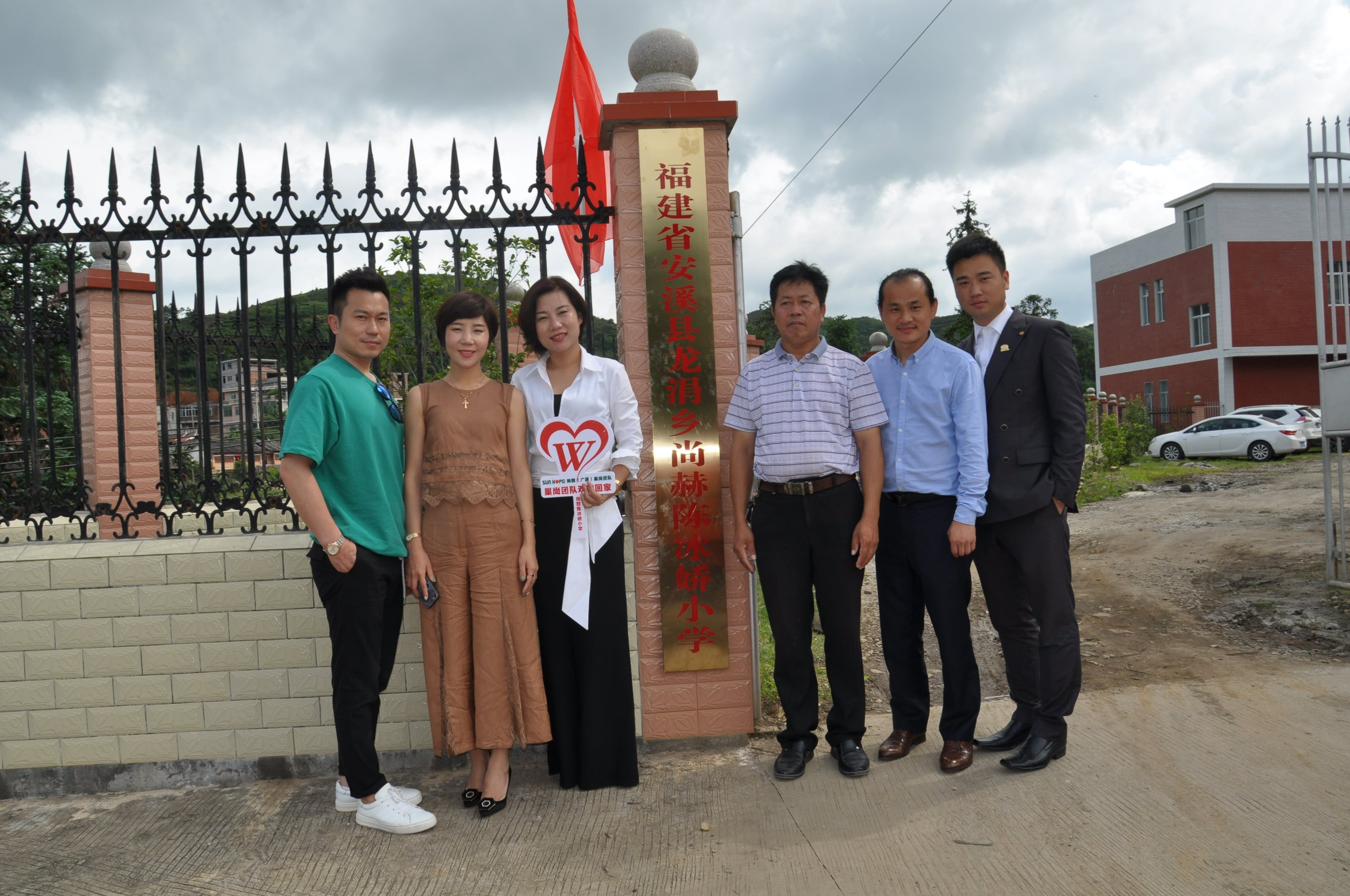 第100所 安溪县龙涓乡赢博手机站·官方版在线陈冰娇小学