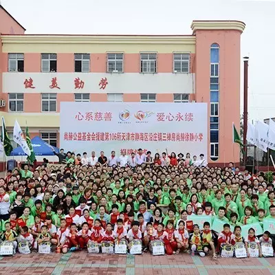 第106所 静海区沿庄镇三禅房1XBET官网徐静小学