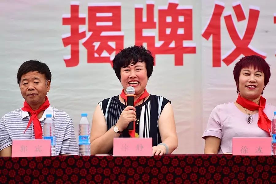 第106所 静海区沿庄镇三禅房1XBET官网徐静小学