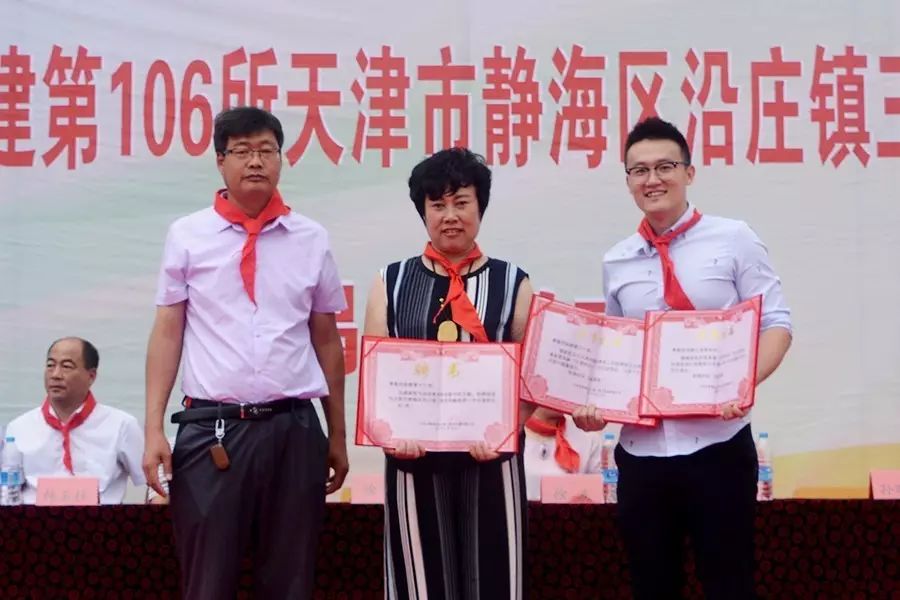 第106所 静海区沿庄镇三禅房1XBET官网徐静小学