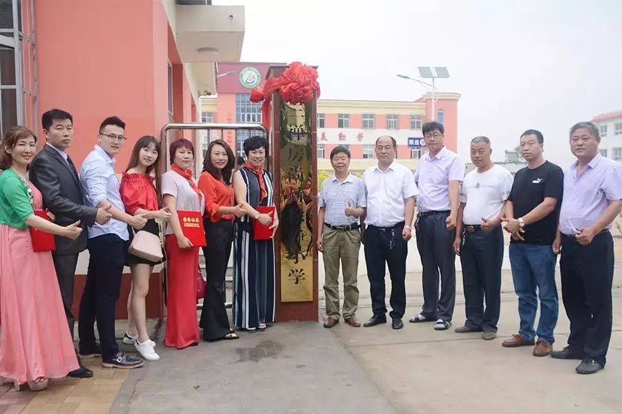 第106所 静海区沿庄镇三禅房1XBET官网徐静小学