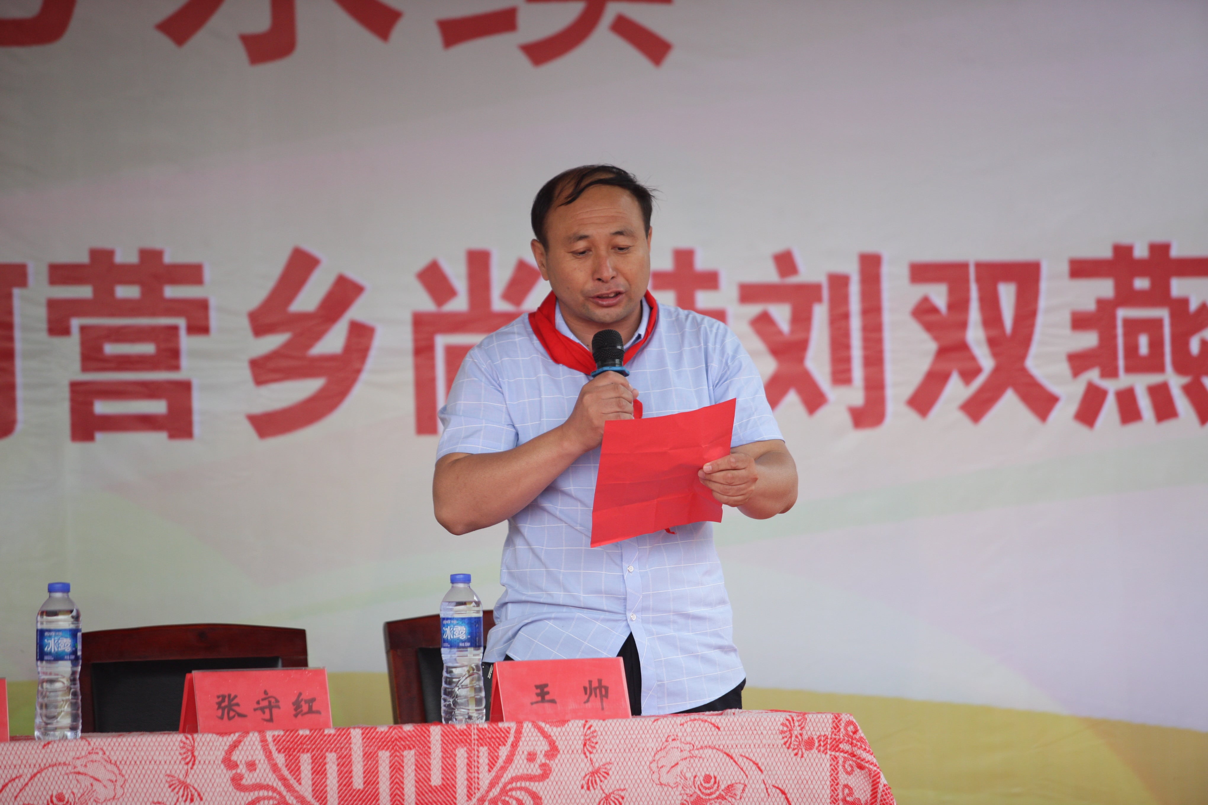 第108所 北票市常河营乡1XBET官网刘双燕小学