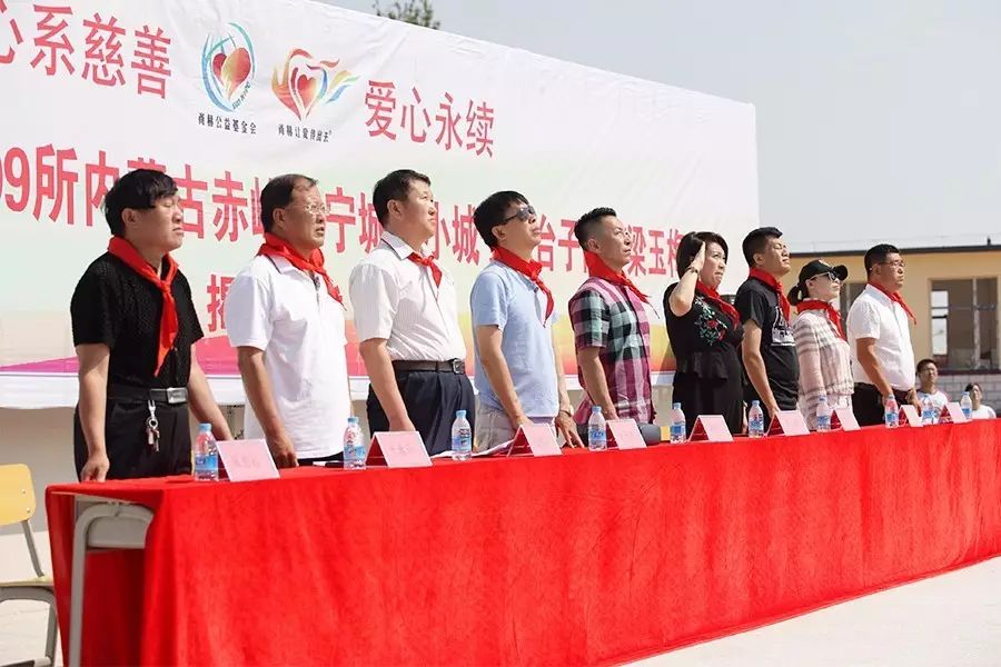 第109所 赤峰市宁城县小城子镇台子1XBET官网梁玉梅小学