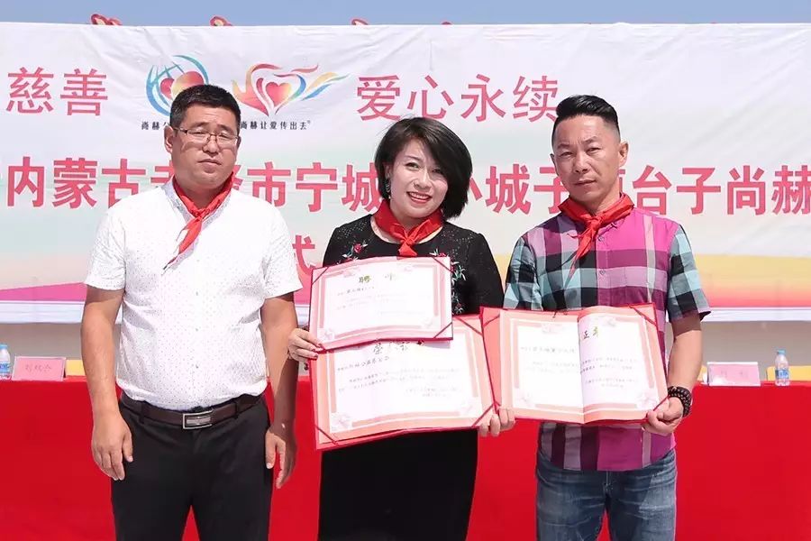 第109所 赤峰市宁城县小城子镇台子1XBET官网梁玉梅小学