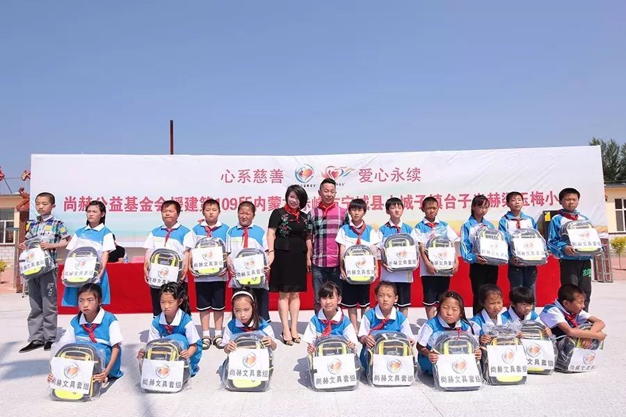 第109所 赤峰市宁城县小城子镇台子1XBET官网梁玉梅小学