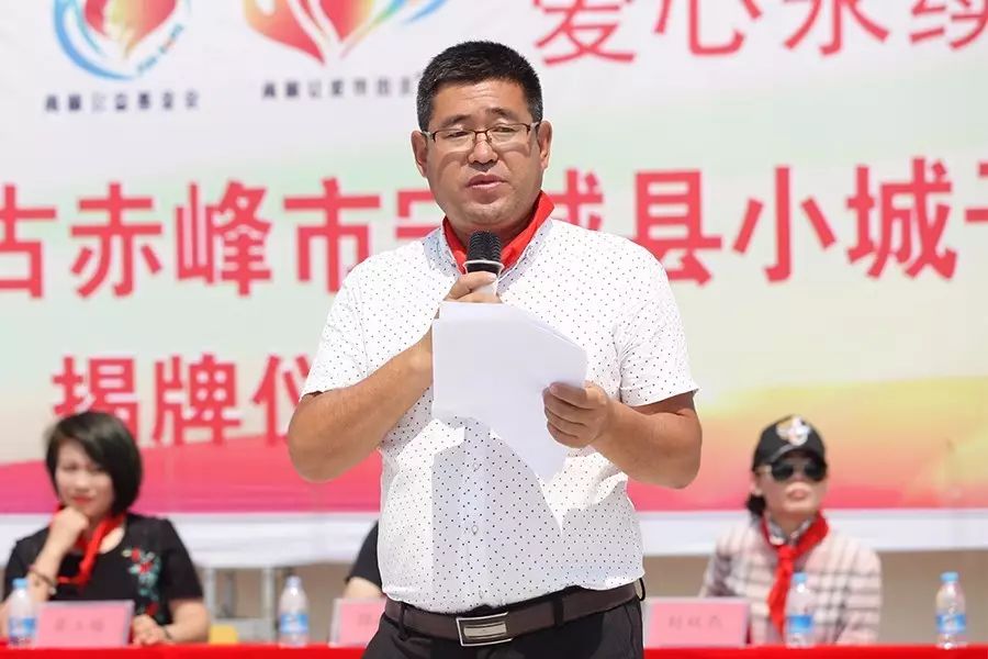 第109所 赤峰市宁城县小城子镇台子1XBET官网梁玉梅小学