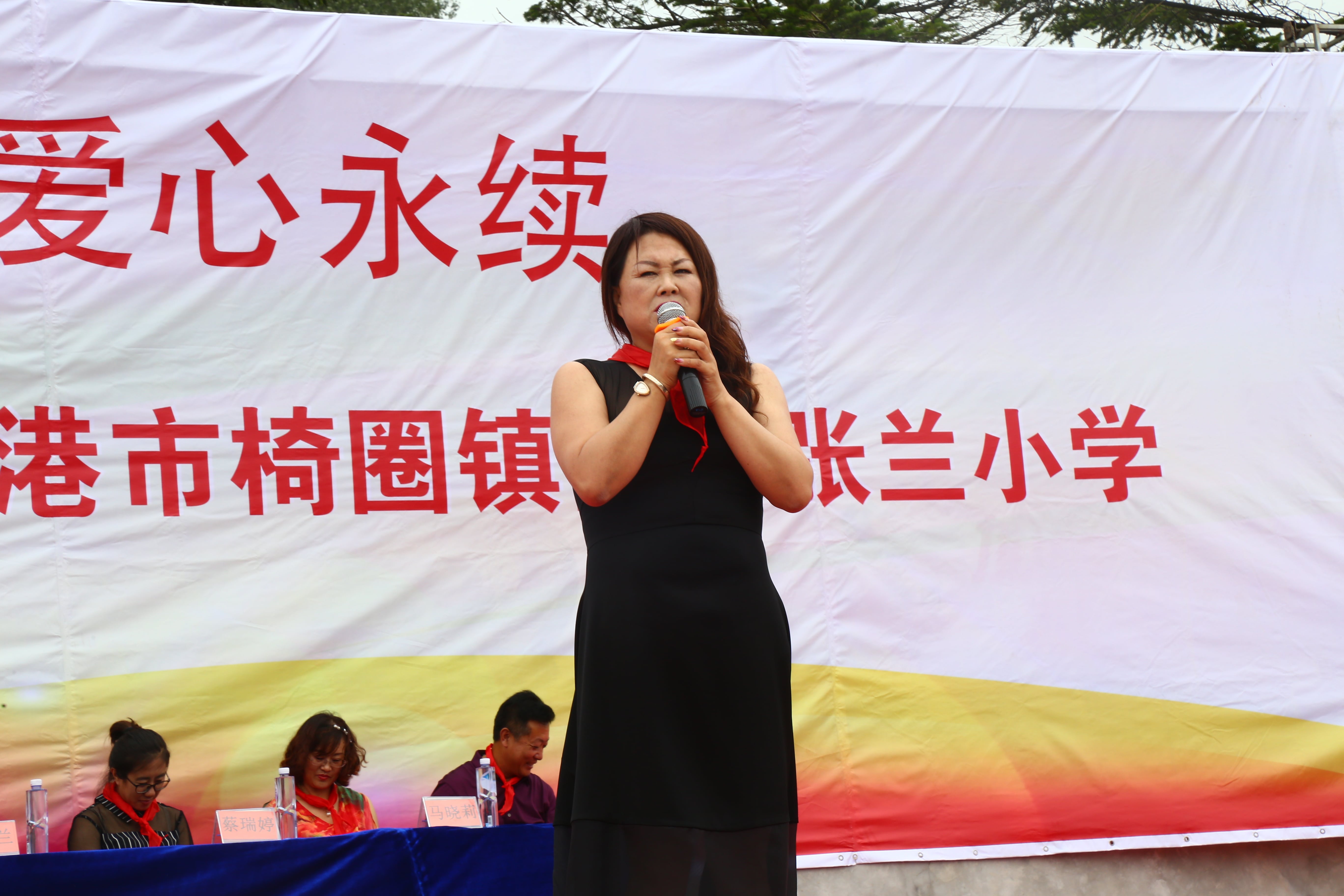 第110所 东港市椅圈镇1XBET官网张兰小学