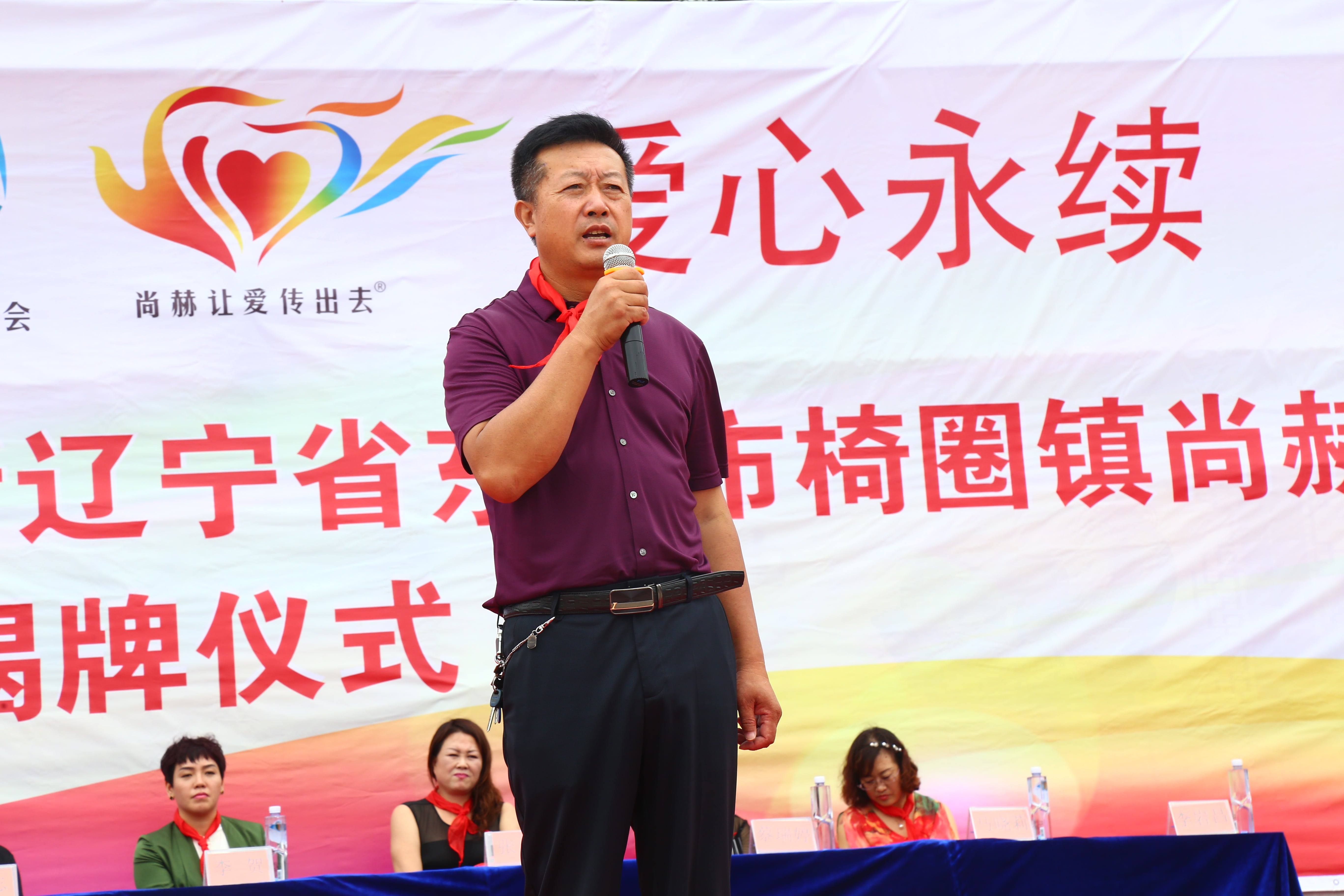第110所 东港市椅圈镇1XBET官网张兰小学